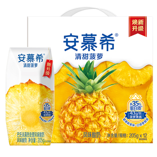 百补/礼盒装伊利安慕希酸奶清甜菠萝味205gx12盒学生成人酸奶送礼
