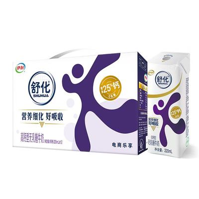 伊利舒化奶无乳糖牛奶高钙型220ml*12 低GI认证礼盒装送礼BY9月30