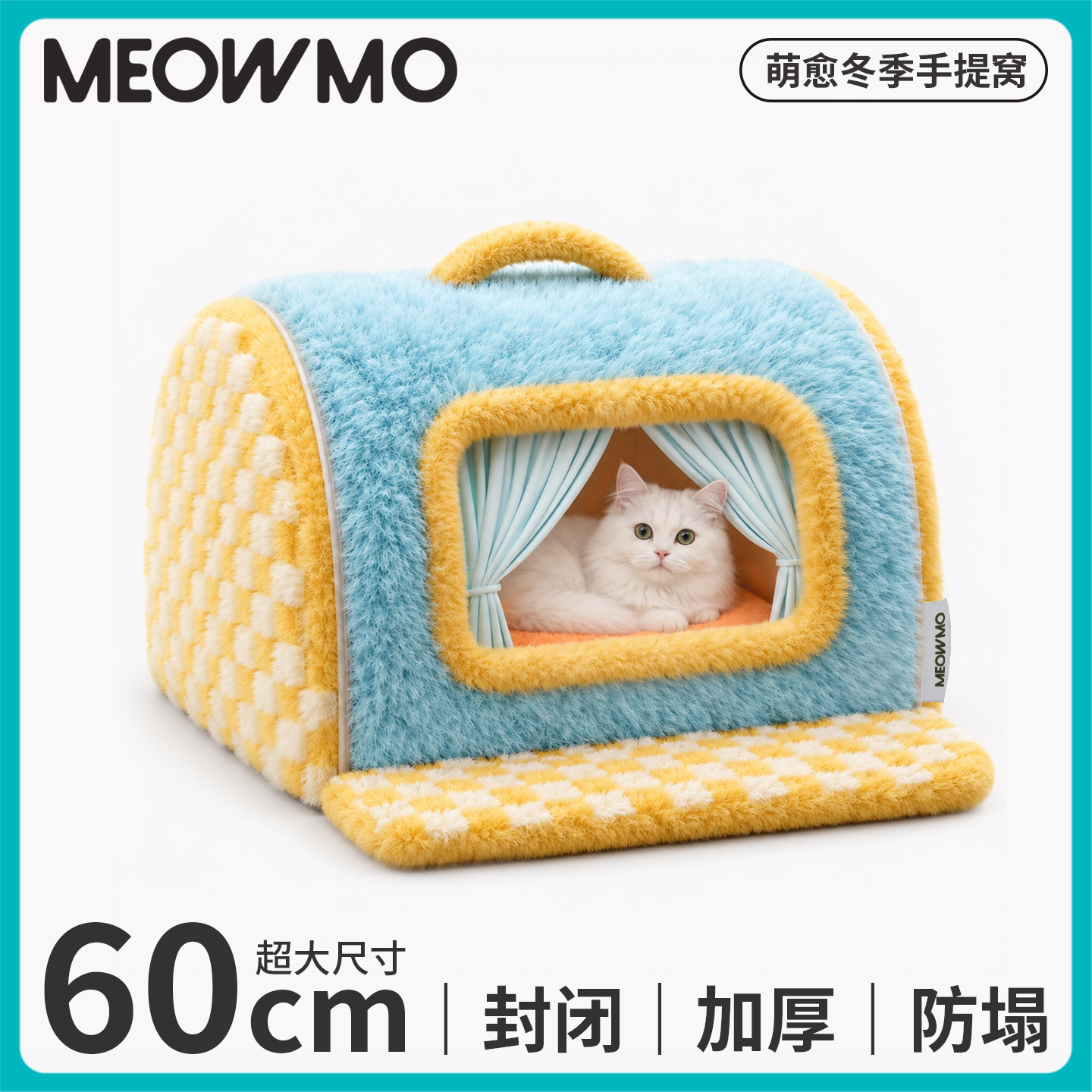 萌尾猫窝冬加厚保暖封闭式2025新款安全感狗狗床猫咪睡窝宠物用品