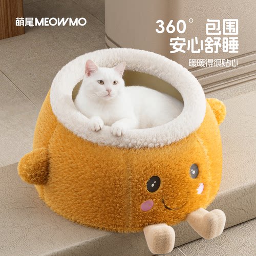 萌尾顶入式封闭猫窝360°围绕