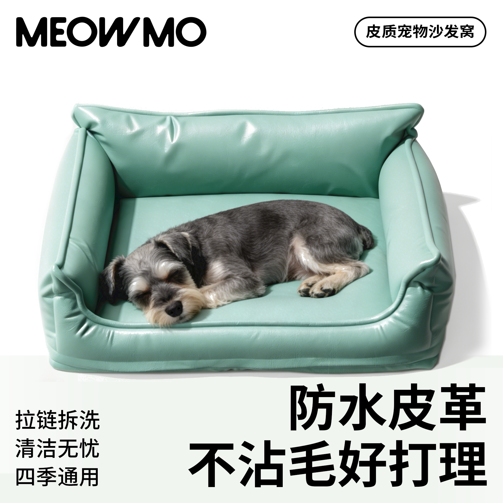 萌尾沙发狗窝四季通用可拆洗中小型犬狗床垫猫床宠物冬季保暖睡窝