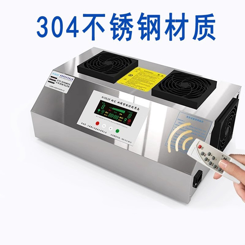 臭氧发生器壁挂臭氧机食品厂车间养殖场杀菌消毒空气净化除臭防霉