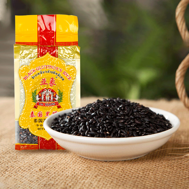 2斤泰国亚象黑糯米原装进口黑米血糯米五谷杂粮饭团甜品用米包邮