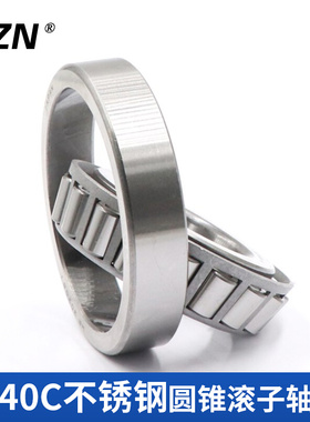 。不锈钢轴承 S 32911 32912 32913 32914 32915 32916 32917 329