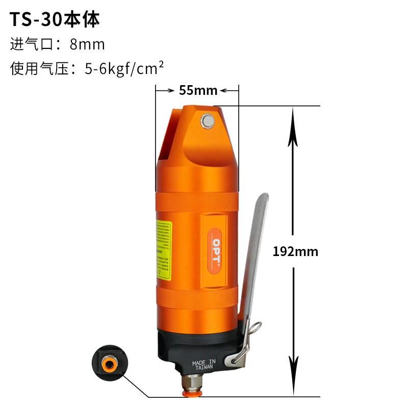 。台湾opt剪钳MS-30塑料专用剪刀F9PS气剪头F9AML左右拐弯F9AMR刀