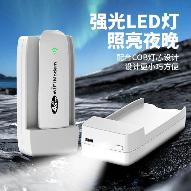 路由器wifi智能迷你无线WiFi充电随身充电仓专用随身充电专用仓宝