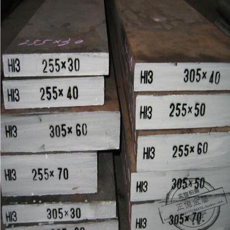 国标h13模具钢材P20 40CR DC53钢板45#号钢光板 q235铁板 cr12mov