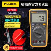 12E FLUKE福禄克数字万用表F15B 17B F101高精度全自动电工表