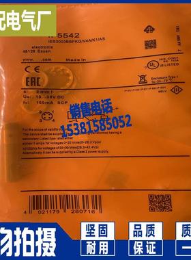 电感式传感器 IF5539 IF5541 IF5514 IF5544 接近开关 现货供应