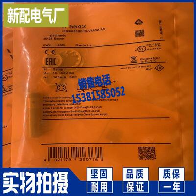 电感式传感器 IF5539 IF5541 IF5514 IF5544 接近开关 现货供应