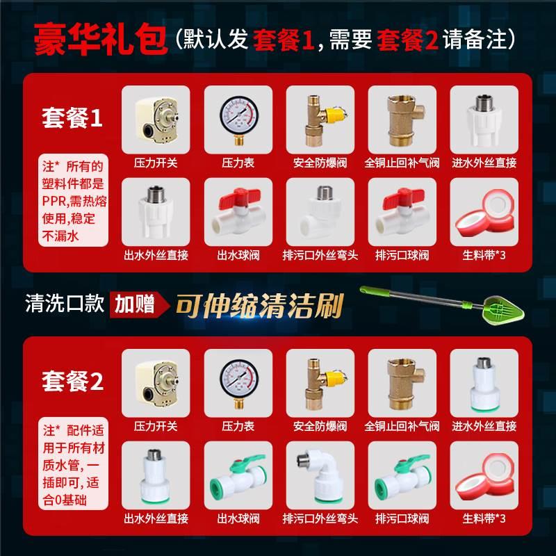 304不锈钢无塔供水器家用压力罐全自动供水自来水增压水泵水塔