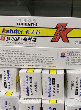 卡夫特高性能改性硅烷K-6008B尼龙锌铁PVC金属ABS粘接密封胶黑色