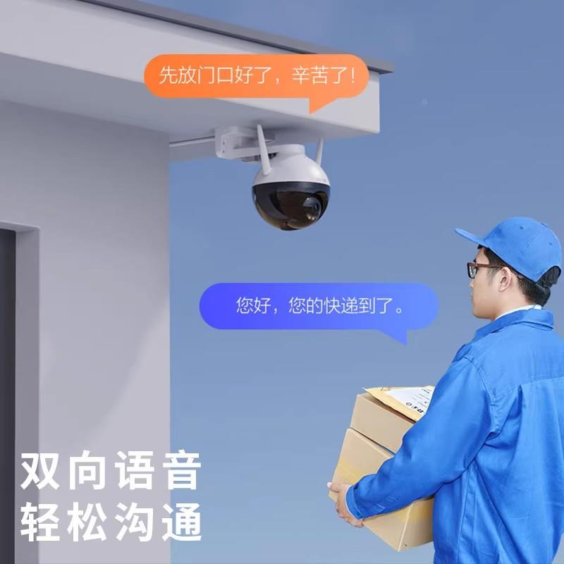 萤石云监控摄影头C8W家用室外高清夜视手机远程莹石无线摄像头