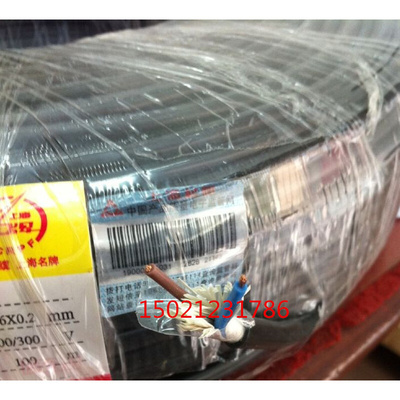 。起帆电线 RVV2*1铜芯多股软护套线 2芯电源软线 RVV2芯X1平方