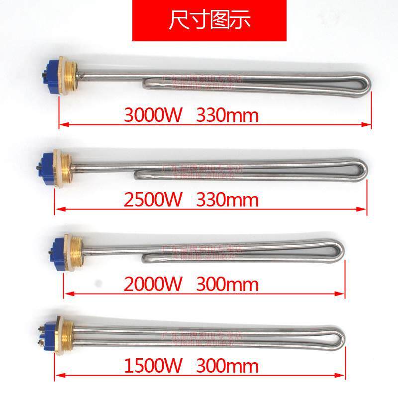 史密斯电热水器加热管1500W发热管2000W电热棒3000W一寸铜头2500W