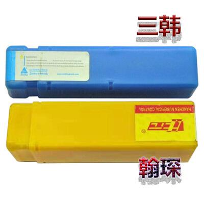 合金弹簧钢内孔数控车刀杆S16Q S20R S25S 32 40 MSKNR12 MSSNR12