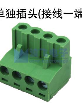 优质连接器KF 2EDG间距5.08mm接线柱焊板PCB螺钉插拔绿色接线端子