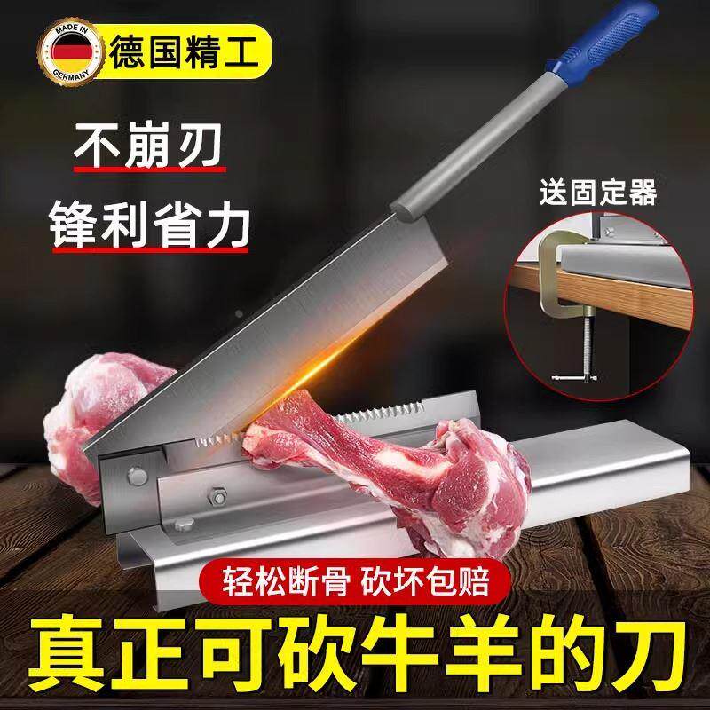 德国精工铡刀家用切骨商用切骨头神器排骨龙骨砍骨剁肉闸骨刀小型