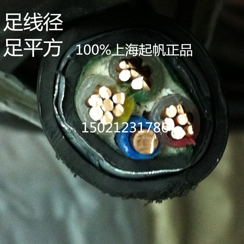 。上海起帆4芯铠装电缆YJV22/VV22 3*16+1*10平方埋地铠装电缆