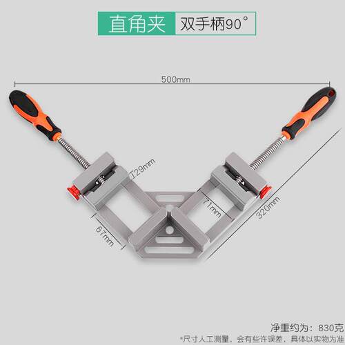直角焊接夹固定器护角槽T十字L型玻璃夹瓷砖固定夹鱼缸加固夹卡扣