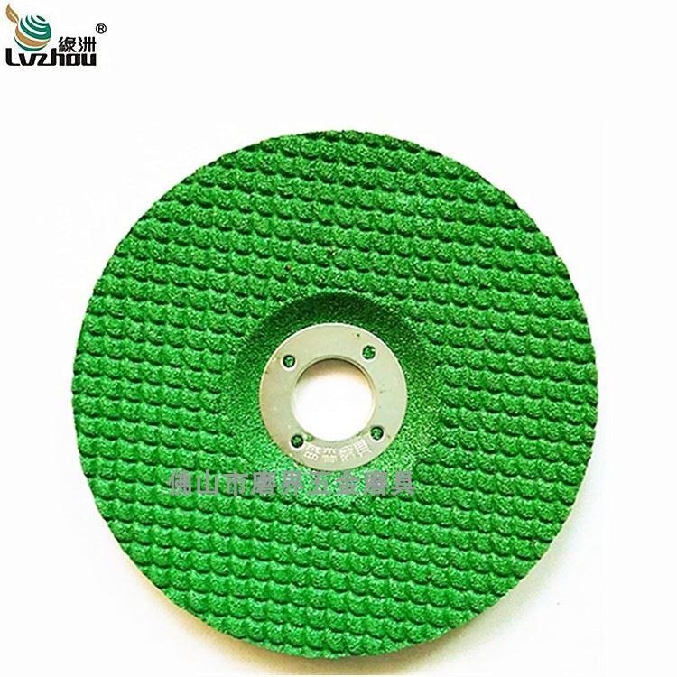 林海绿洲不锈钢打磨片100*3 WA可弯曲弹性磨片角磨机砂轮片鱼鳞片