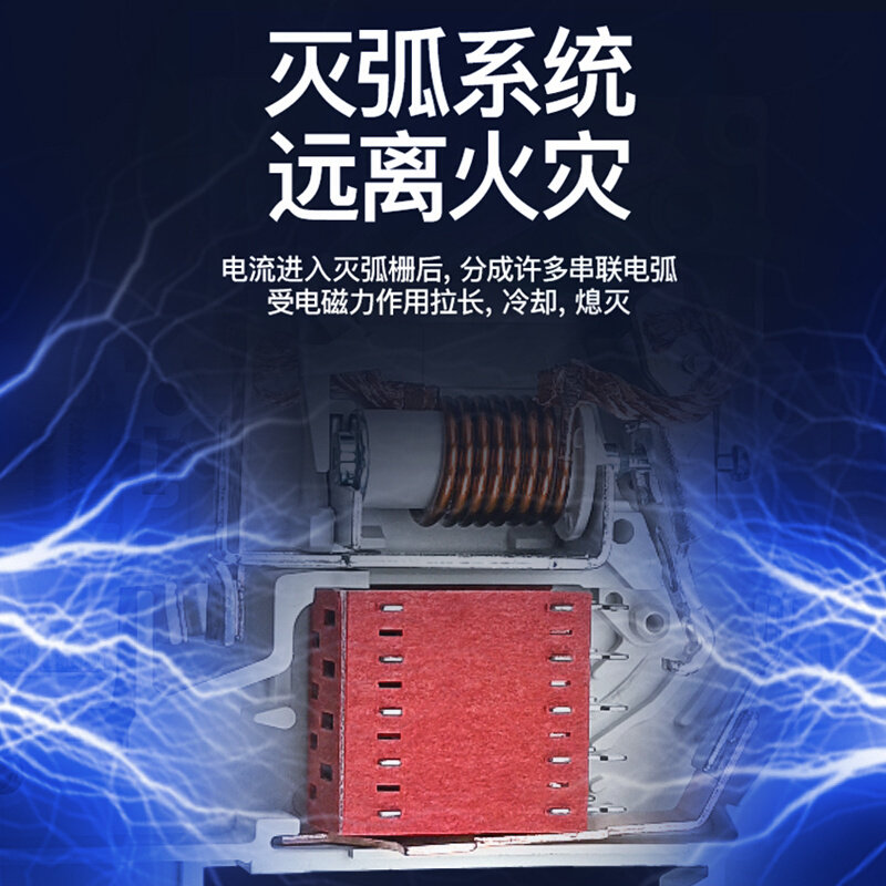 。断路器空气开关带漏电保护器DZ47漏保63A小型漏电开关 DZ47LE-6