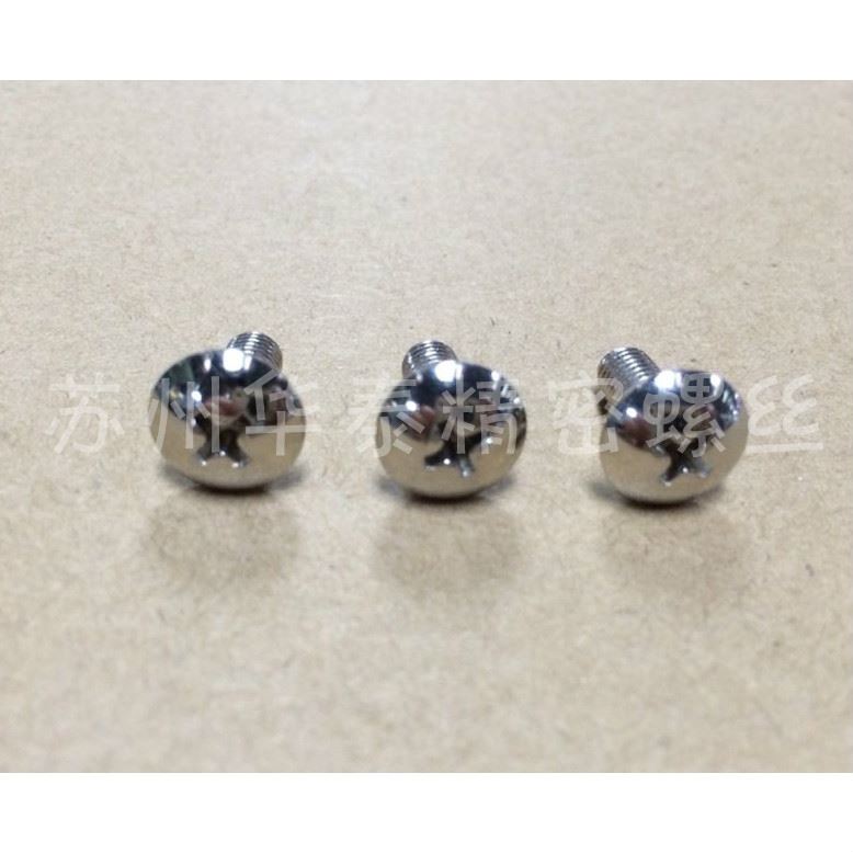 铁镀镍大扁头十字螺丝M5*10碳钢蘑菇头机牙带磁性机螺钉JISB1111T