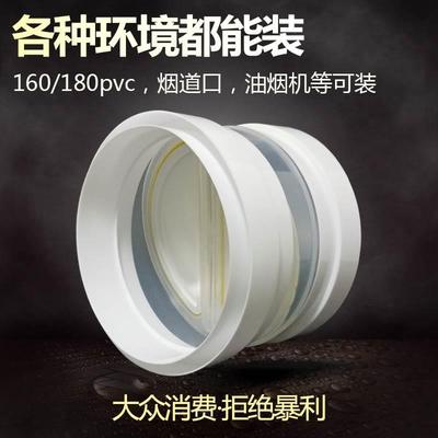 油烟机止逆阀160/180PVC管道烟道止回阀厨房专用逆止阀通用烟道阀