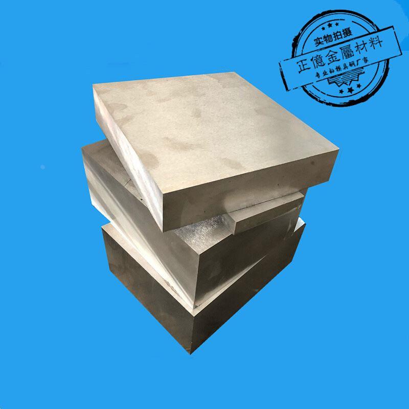 模具钢材45# Cr12MoV圆钢 SKD11 DC53 S136h  S45C P20 718H圆棒