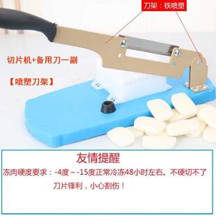 家用肉片切切机的机器神器机切肉火锅卷机手动羊肉家庭小型切卷刀