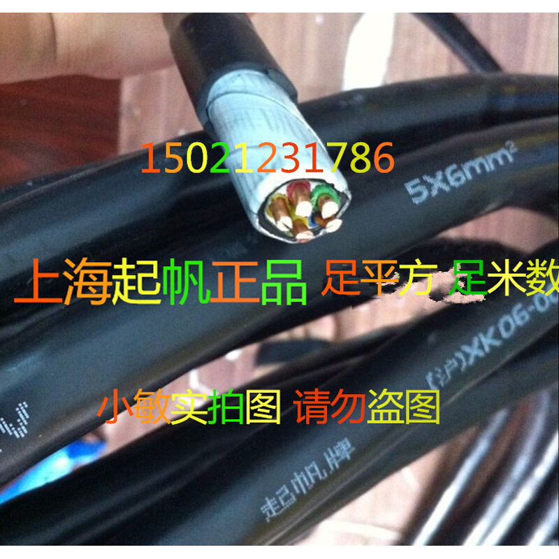 。上海起帆钢带铠装电缆YJV22 5*4平方铜芯埋地5芯铠装电缆VV22-5