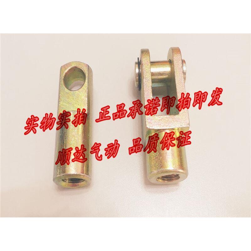 SC/MAL气缸附件Y/I型接头 Y/I-16/20/25/32/40/50/63/80/100/125