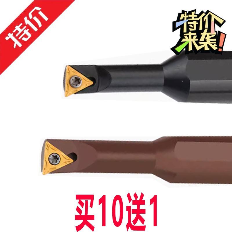 合金弹簧高速钢大小头内孔车刀S07 08 STUCR STFCR STW STUPR-A16