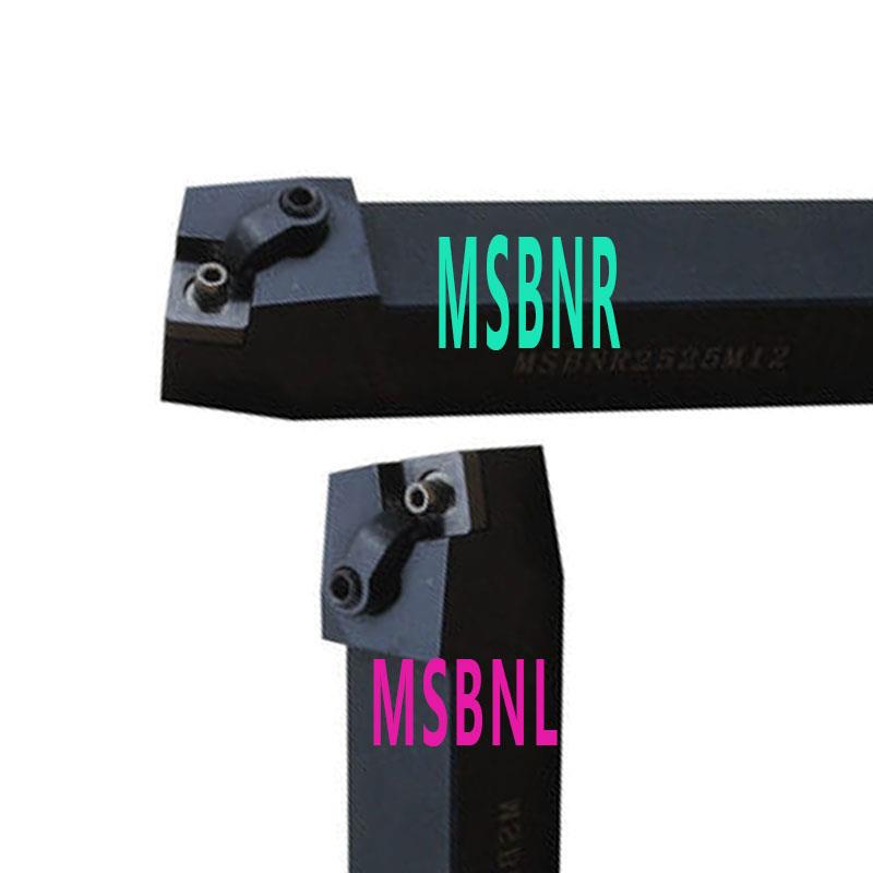 合金弹簧钢外圆车刀MSBNR MSDNN SRN SSN MSKNR2020 2525 32翰琛