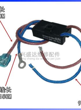 电压力锅温度保险管 电压力饭煲热熔断器 RY169A Tf172度 四线