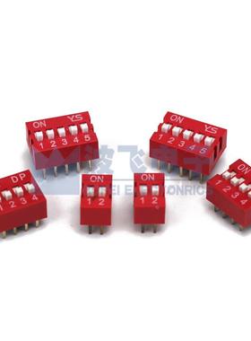 红色拨码开关YS DS-1/2/3/4/5/6/8/10位 2.54mm间距平拨 拨动编号