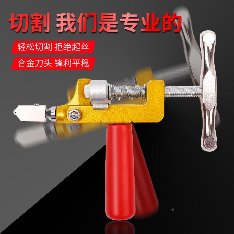 玻璃刀家用金刚石划厚玻璃瓷砖切割器开界器多功能专业切割神器