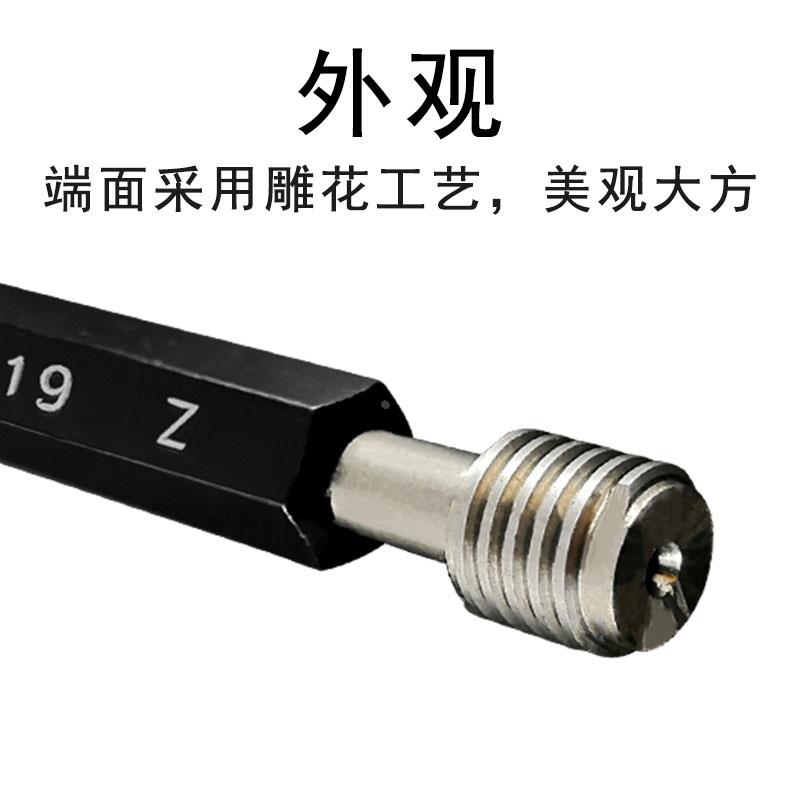 哈量螺纹塞规通止规公制螺纹M3 M4 M5 M6 M7 M8 M10精度6H6G包邮