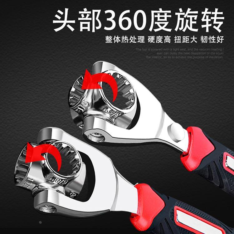 多功能8合1套柄套筒组合扳手八合一狗骨头扳手万向旋转多用头扳手