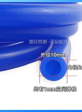 氩气管蓝色硅胶管氩气表过气管氩弧焊耐高温抗氧化连接管精品软管