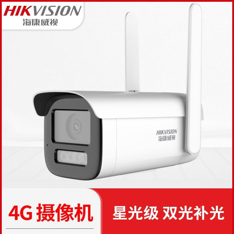 海康威视DS-2CD2T46XMA4-LGLSES 200万400万4G全彩智能警戒摄像机