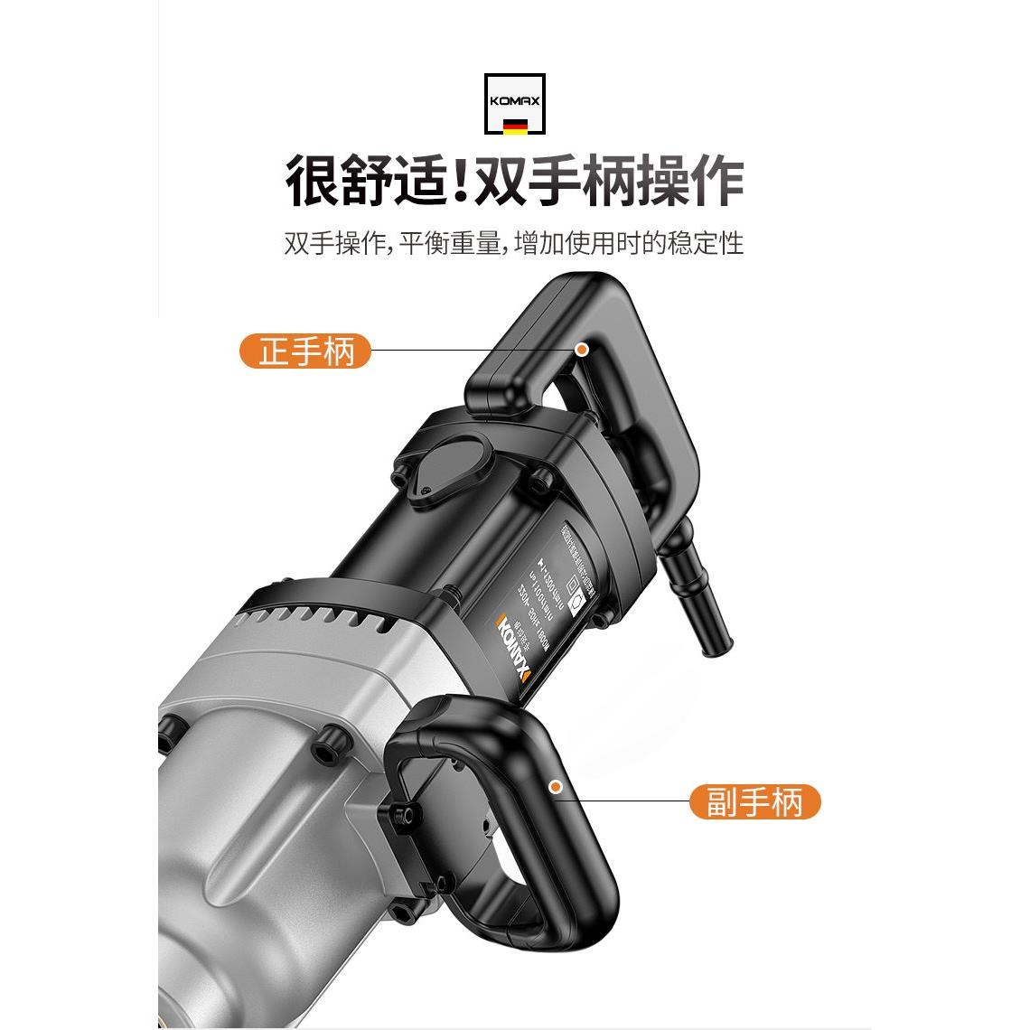 德国KOMAX电动扳手220V插电大功率冲击扳手大扭力套筒工具重型电