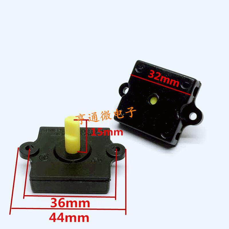 电风扇果汁机搅拌机电风扇档位开关三档方形卡线式免焊接旋转调速