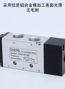 。气控阀4A210-08二位五通4A310-10换向阀气动阀气动开关控制阀气