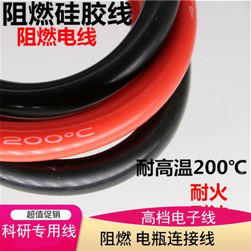 带电线对接连接器硅胶电源线快接头公母快速插头叉车电瓶充电软线