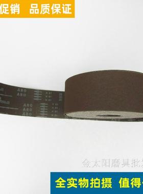 NCA野牛砂布卷X81 A24目-1000#0.1m*50m耐磨黑硬砂日本进口BUFFAL