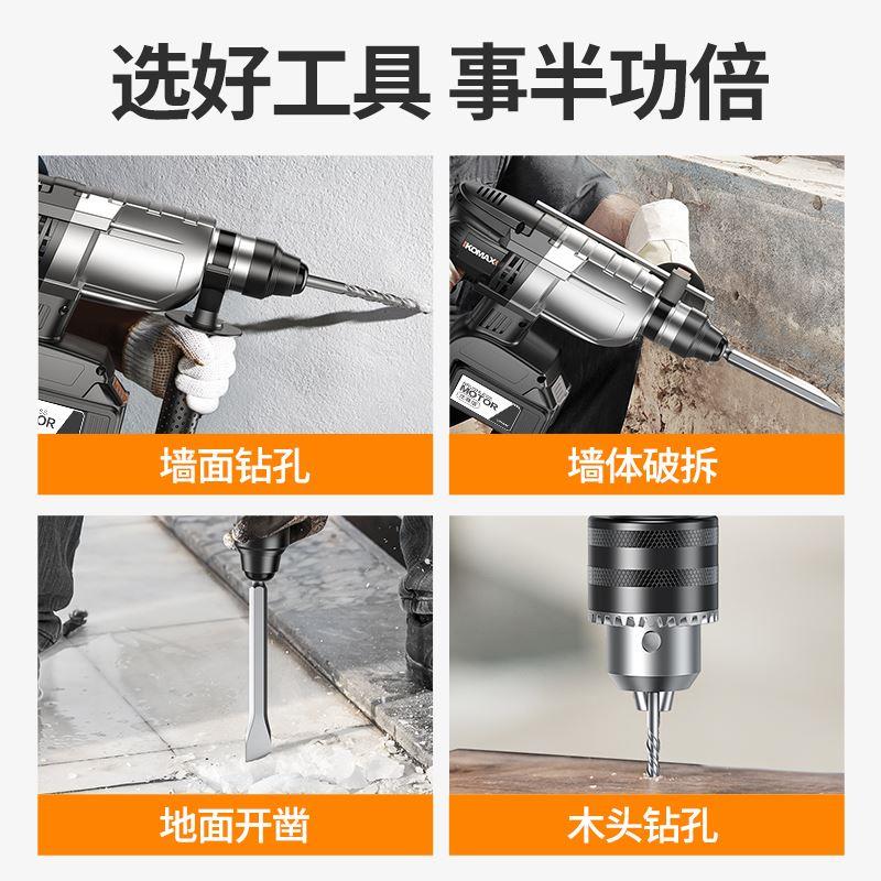 德国KOMAX充电式无刷电锤锂电冲击钻家用多功能大功率电镐工业级