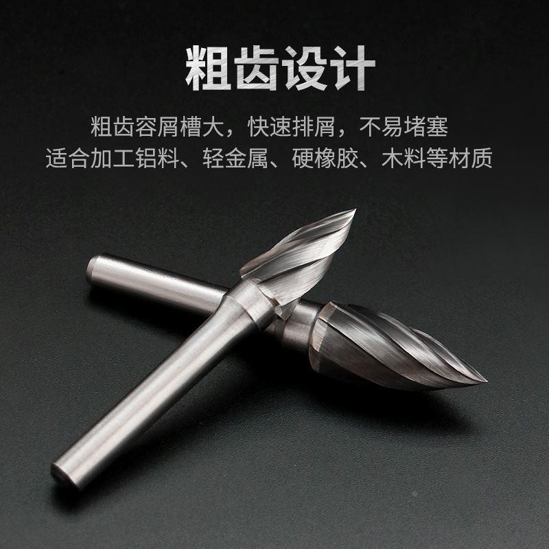 金鹰加粗齿硬质合金旋转锉金属磨头磨铝宽齿粗纹尖G1020 G1225C06