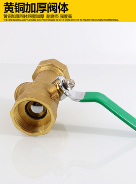。黄铜阀门Y型过滤器2 3 4 6分1寸DN08 10 15 20 25 32 40 50球阀