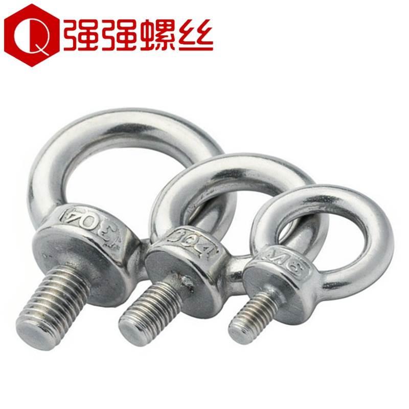 304不锈钢吊环螺丝钉环形带圈起重吊环螺母螺栓圆环螺帽M4M5M6-30